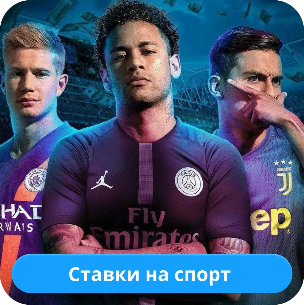 1xBet ставки на спорт 1xBet ставки